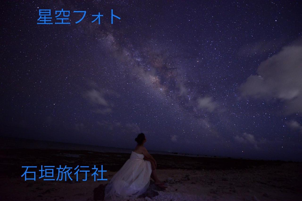 ゆい屋 Vila Ishigaki  Exterior foto