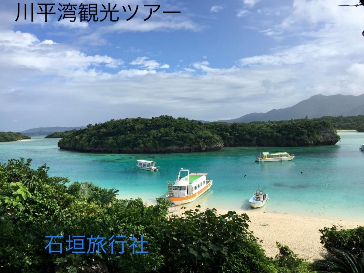 ゆい屋 Vila Ishigaki  Exterior foto