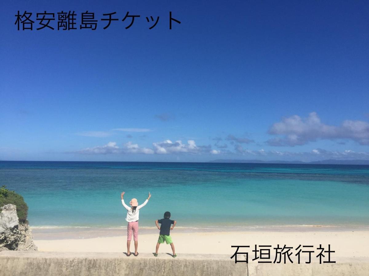 ゆい屋 Vila Ishigaki  Exterior foto