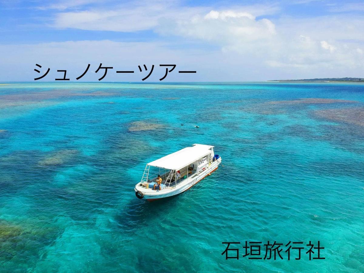 ゆい屋 Vila Ishigaki  Exterior foto