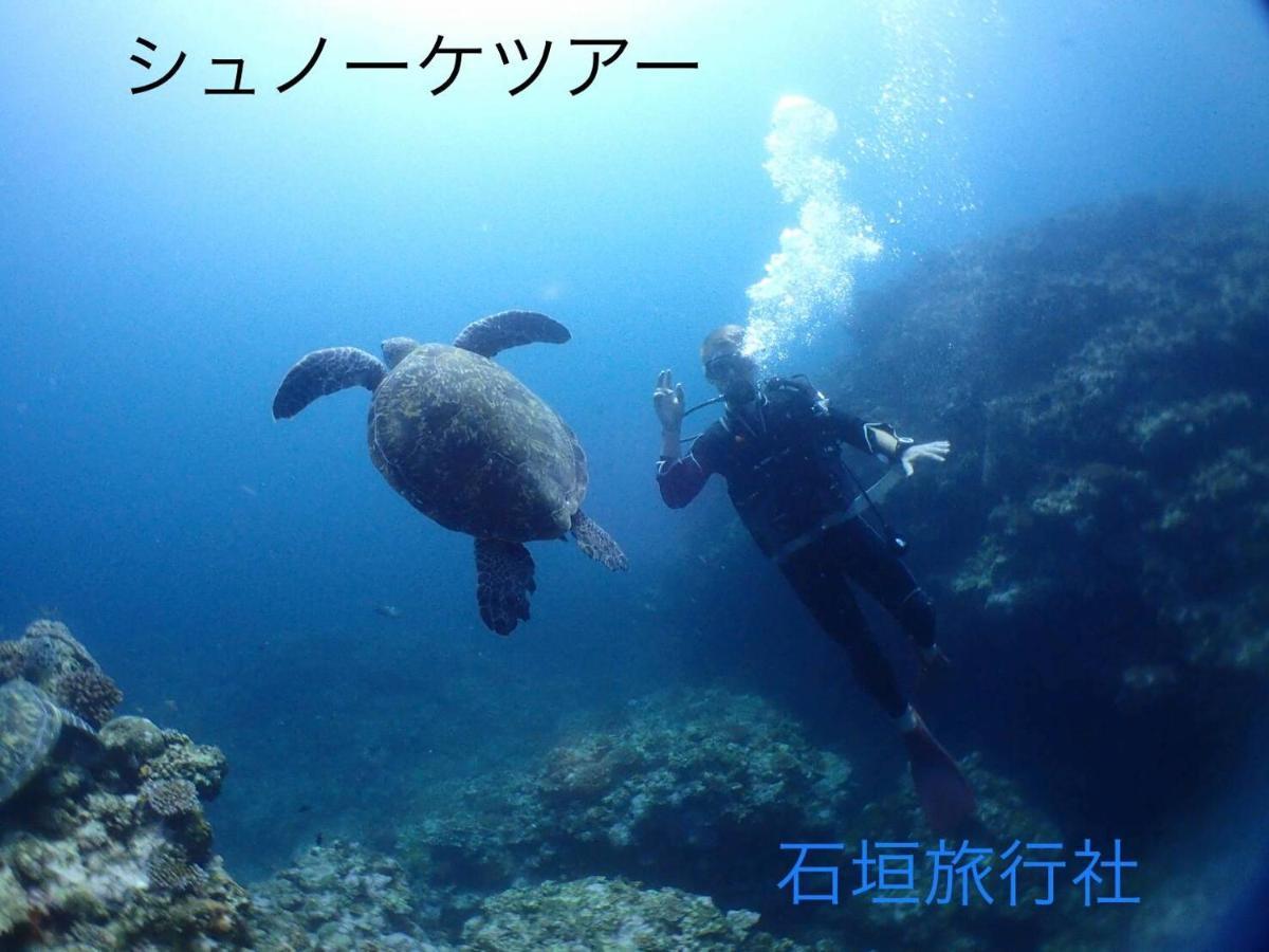 ゆい屋 Vila Ishigaki  Exterior foto