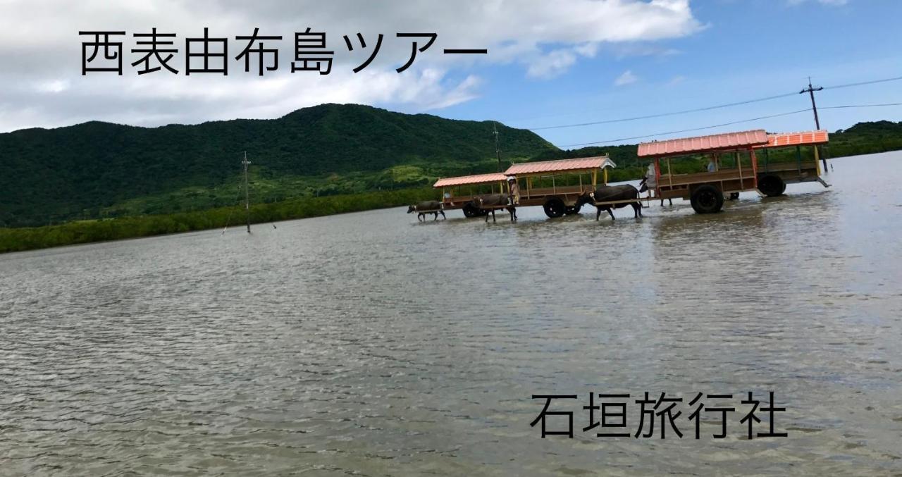 ゆい屋 Vila Ishigaki  Exterior foto